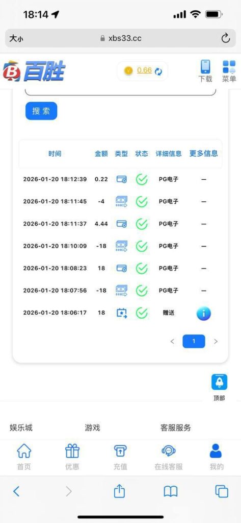百胜娱乐 送18-博彩技巧论坛-博彩策略网