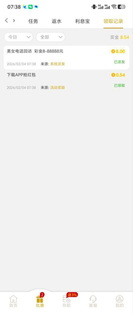 永利娱乐场2007  回馈彩金-博彩技巧论坛-博彩策略网