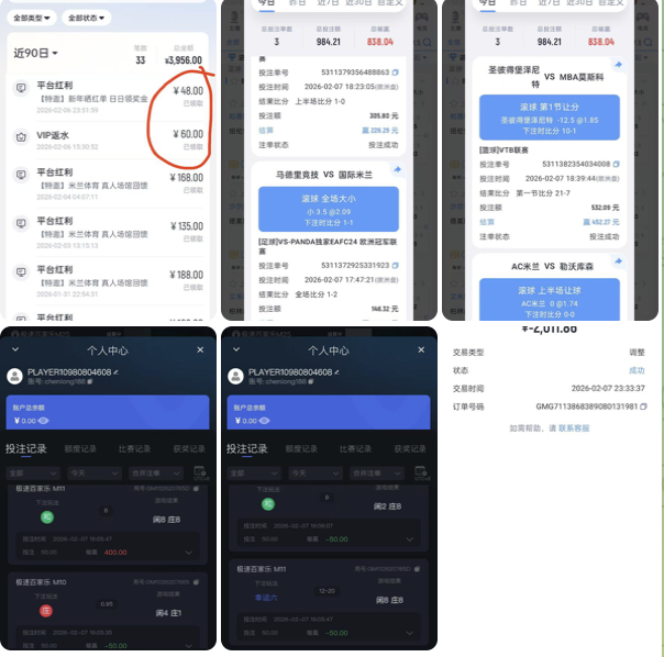 米兰体育黑款了-博彩技巧论坛-博彩策略网