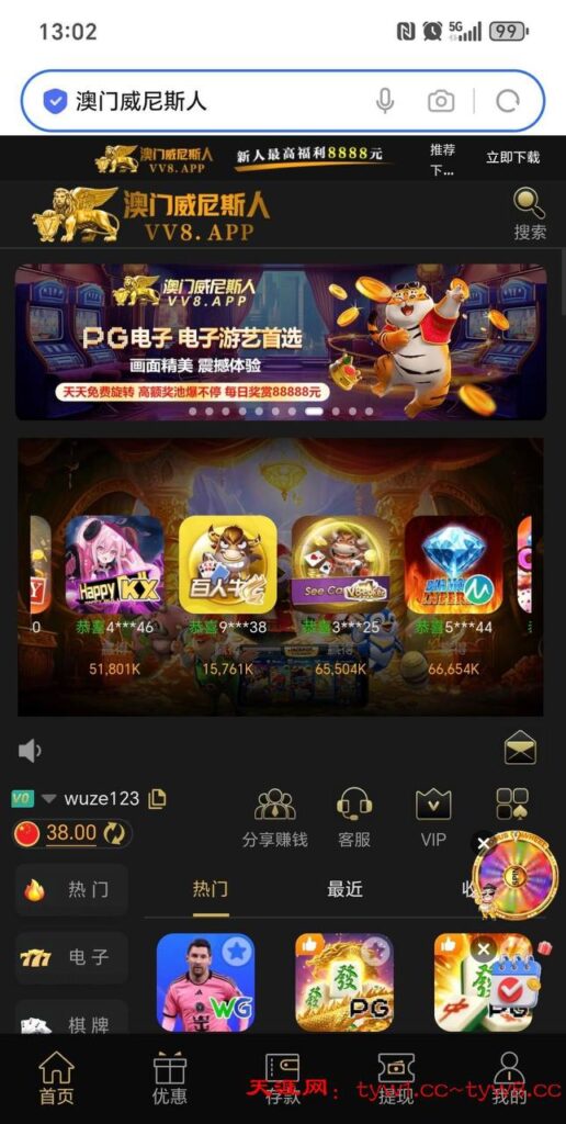 澳门威尼斯vv8 短信特邀-博彩技巧论坛-博彩策略网