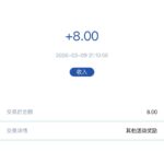 摇钱树  注册送8-888-博彩技巧论坛-博彩策略网