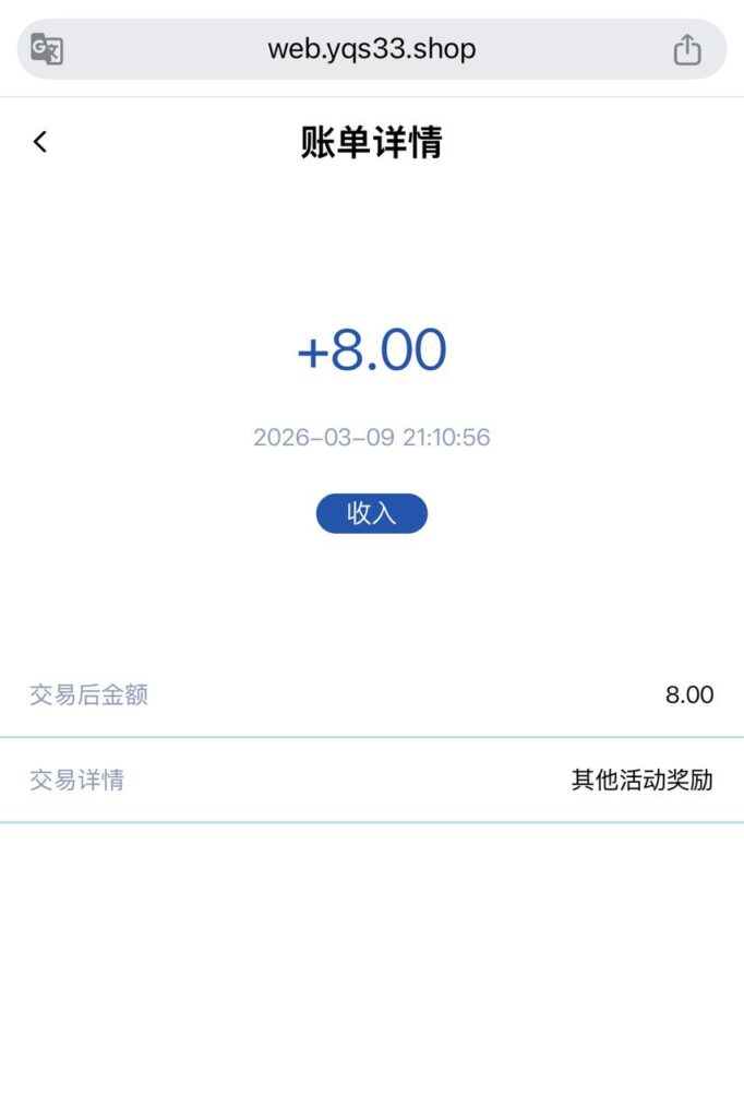 摇钱树  注册送8-888-博彩技巧论坛-博彩策略网