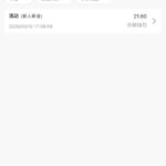 澳门美高梅188 送18-588-博彩技巧论坛-博彩策略网