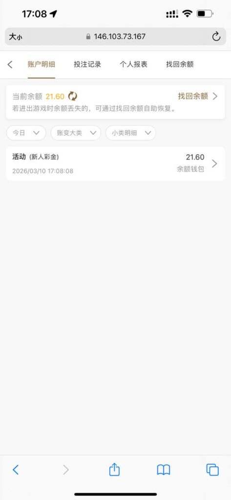 澳门美高梅188 送18-588-博彩技巧论坛-博彩策略网