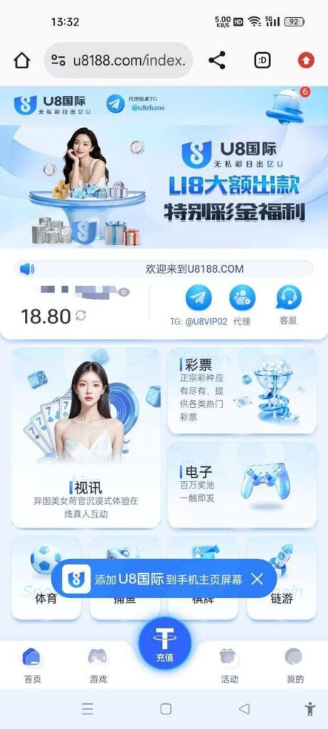 u8国际 注册送18u-博彩技巧论坛-博彩策略网