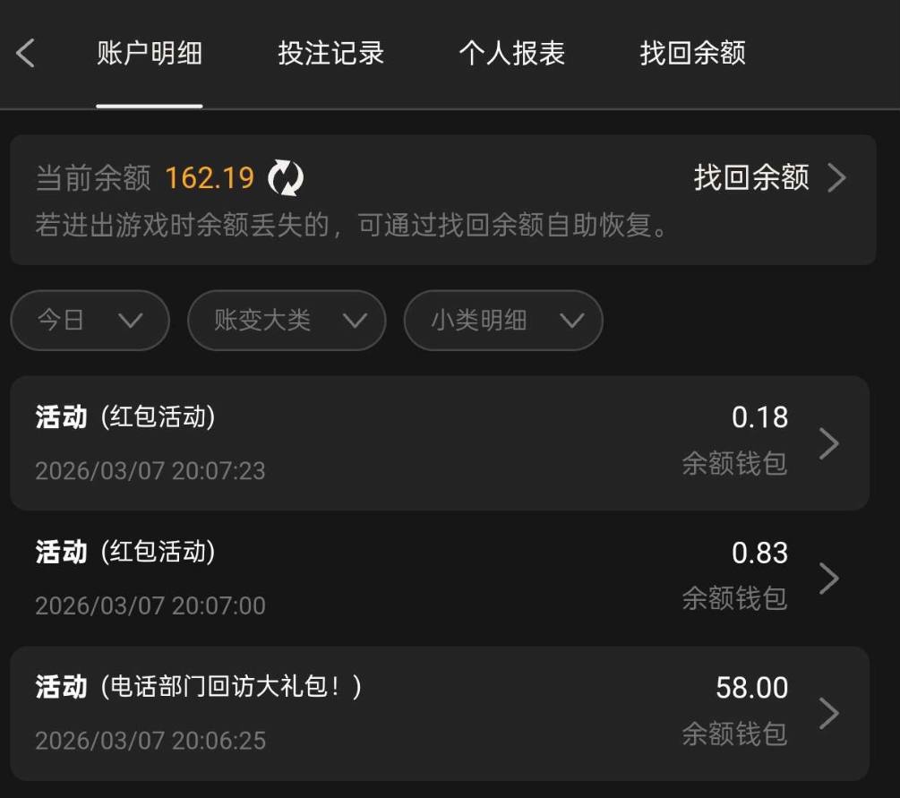 银河3016  回访58彩金-博彩技巧论坛-博彩策略网