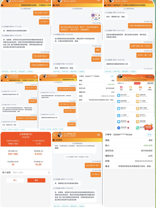 黑平台  久久发-博彩技巧论坛-博彩策略网