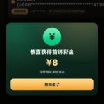 星钻娱乐 送8-博彩技巧论坛-博彩策略网