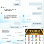 黑台曝光 909彩票-博彩技巧论坛-博彩策略网