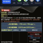 太阳城755送25-博彩技巧论坛-博彩策略网