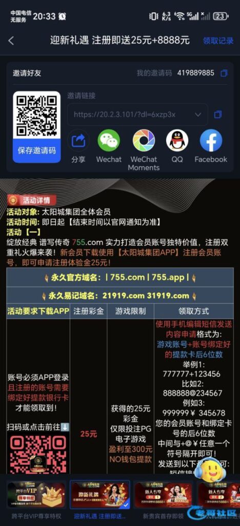 太阳城755送25-博彩技巧论坛-博彩策略网