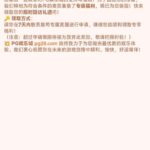 pg28娱乐城最新回访彩金-博彩技巧论坛-博彩策略网
