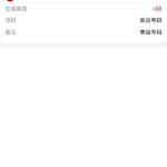 TC体育 送88-博彩技巧论坛-博彩策略网
