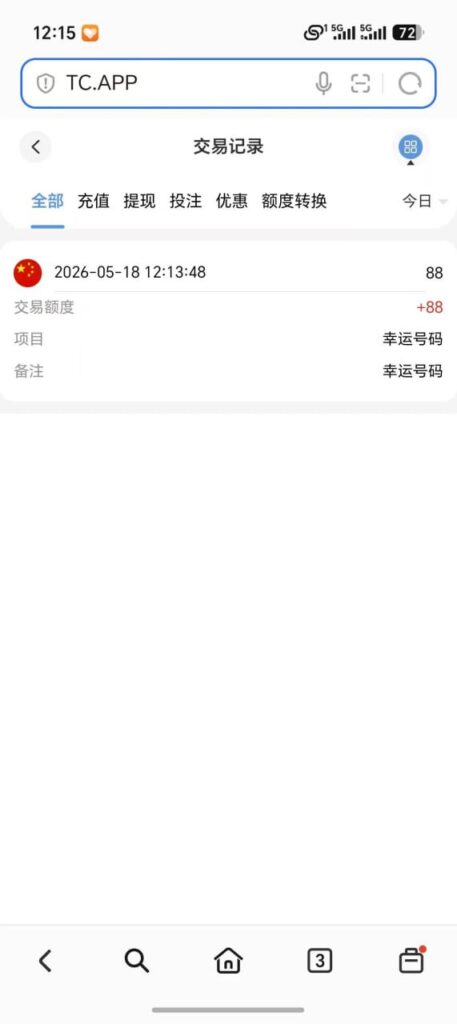 TC体育 送88-博彩技巧论坛-博彩策略网