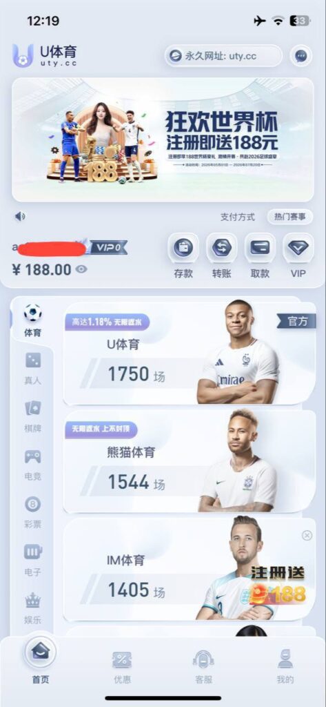 u体育 注册送188-博彩技巧论坛-博彩策略网