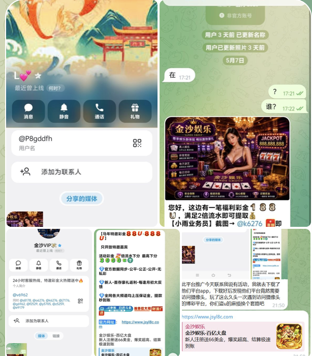 金沙娱乐 黑平台-博彩技巧论坛-博彩策略网