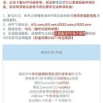 澳门威尼斯人615 送15-博彩技巧论坛-博彩策略网