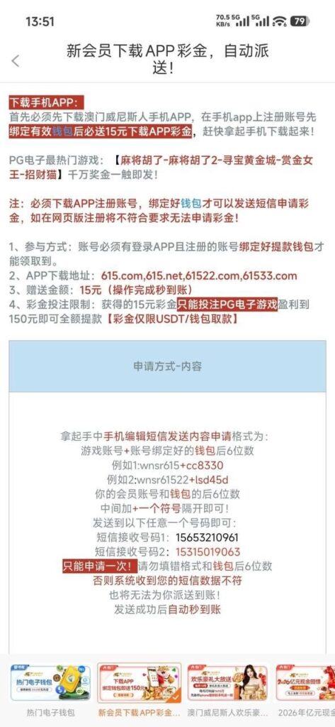 澳门威尼斯人615 送15-博彩技巧论坛-博彩策略网
