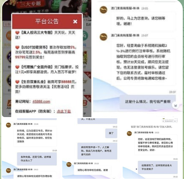澳门美高梅 黑平台-博彩技巧论坛-博彩策略网