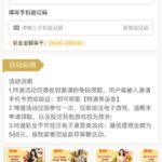 金樽汇 送28-288-博彩技巧论坛-博彩策略网