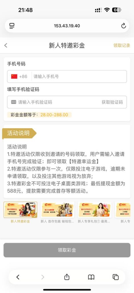 金樽汇 送28-288-博彩技巧论坛-博彩策略网